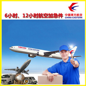 阿拉善左旗巴彦浩特航空物流公司谈空运的四大作用是什么